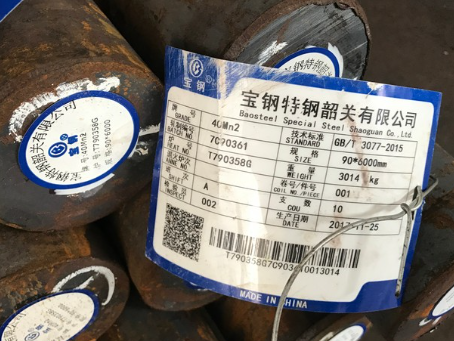 平度40Mn2合金结构钢