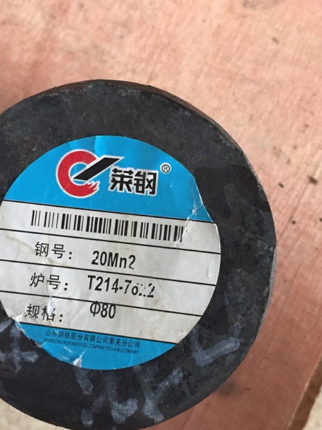 平度20Mn2合金结构钢