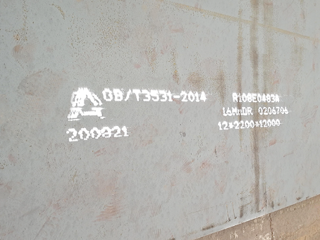 平度容器板-16MnDR