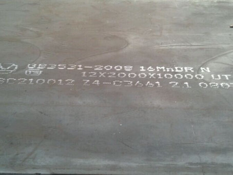 平度压力容器板