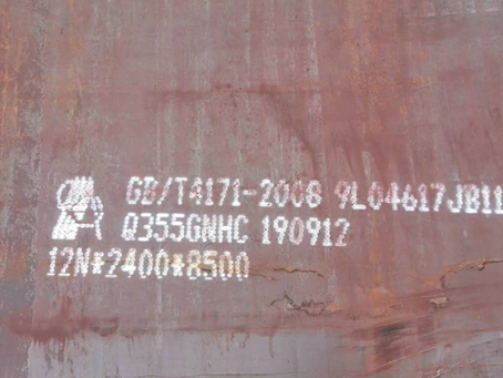 平度Q345NS耐酸钢板